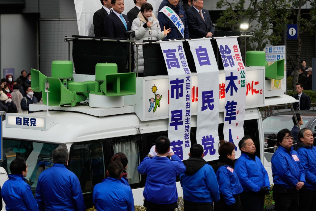 高市早苗帶領的自民黨在眾議院選舉大勝。美聯社 高市早苗帶領的自民黨在眾議院選舉大勝。美聯社