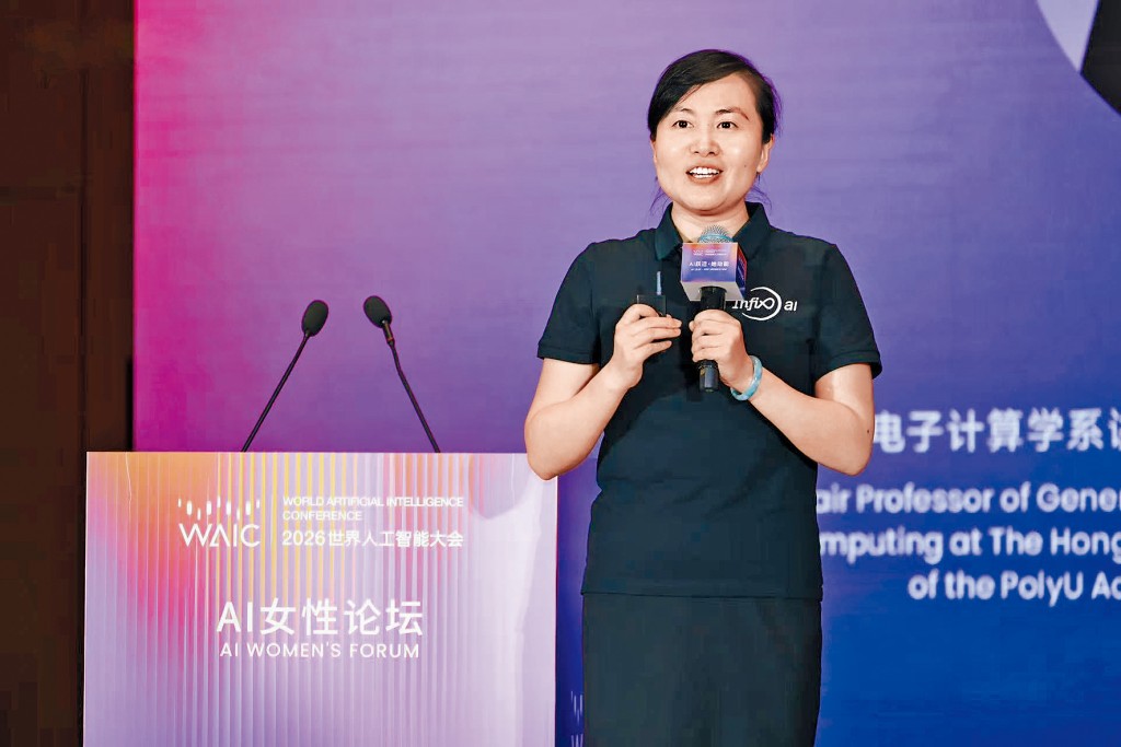 香港理工大學人工智能高等研究院執行院長楊紅霞指，現時是香港發展「Token經濟」的黃金窗口期。