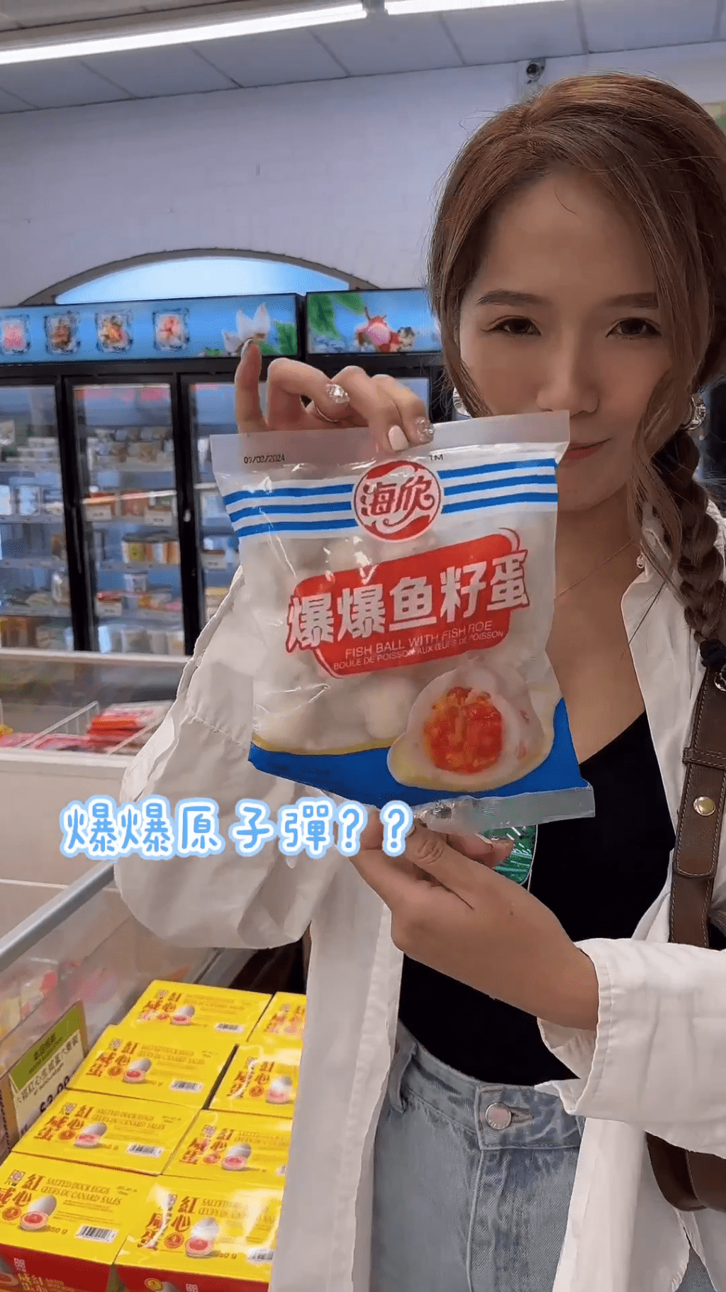 梁敏巧再于IG上载一段搞笑影片，身在当地超市的她拎起多件食品，念出包装上产品名称的谐音。