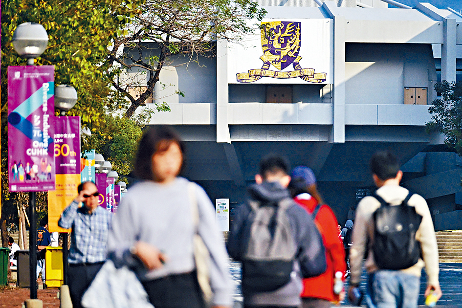 社交平台近日流傳一張布告，指一名中大學生因偽造病假紙、偽造死亡登記和翻查死亡登記紀錄結果，被校方處分。圖為資料圖片，並非涉事人。