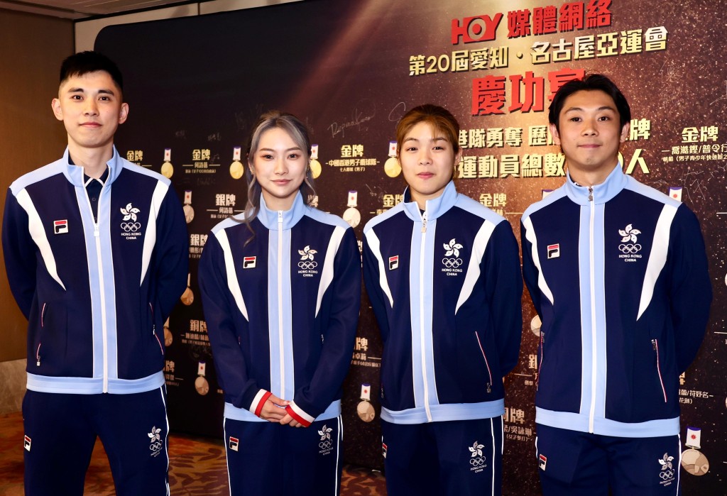 四位名古屋亞運獎牌得主聚首一堂，左起：鄧銘漮、沈曉榆、陳紫晴、劉子龍。徐嘉華攝