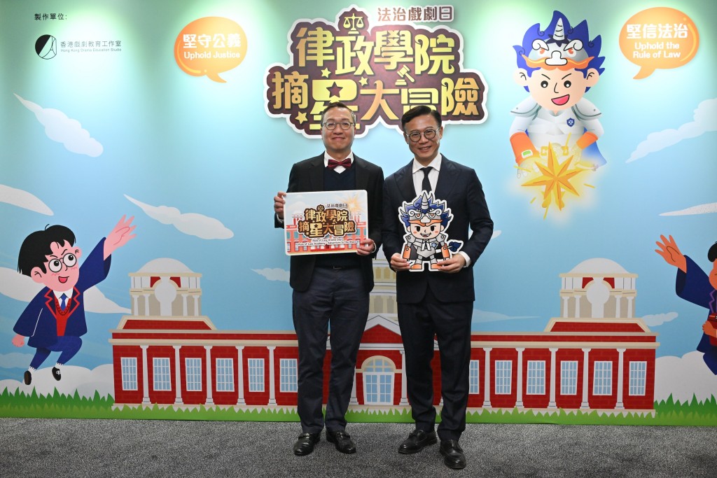 律政司司长林定国（左）和律政司副司长张国钧（右）在香港文化中心大剧院合照。