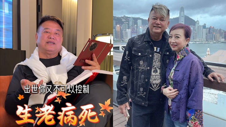 76歲陳百祥罕談生死言論驚人　自揭「零牽掛」人生觀：朋友離世當移民