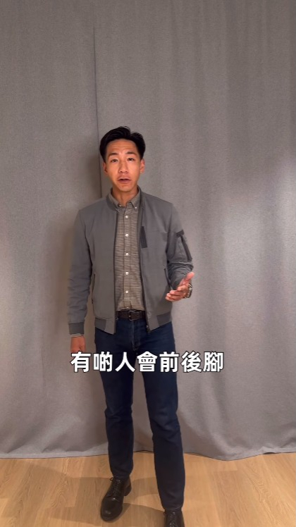 柳俊江在一日前的分享片段中教人「点企」。