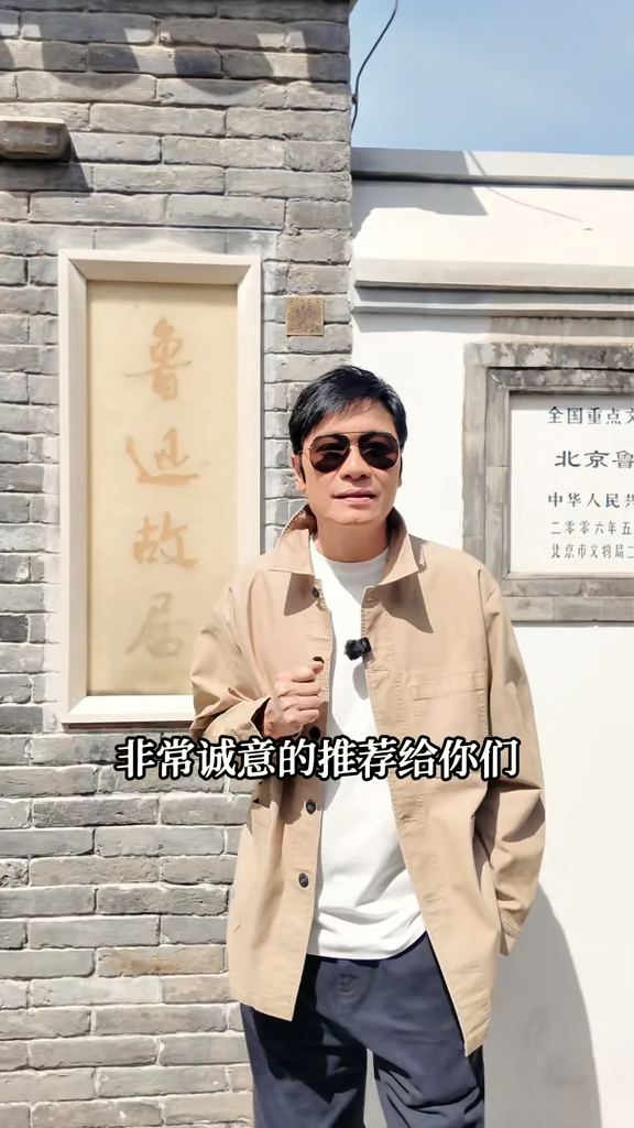 片尾羅嘉良亦自稱是少年:「好了,今天走了一路,即使現在5月份,去走這條踏青的路線,我非常誠意的推薦給你們,那我這個新青年地不地道啊?」 片尾羅嘉良亦自稱是少年:「好了,今天走了一路,即使現在5月份,去走這條踏青的路線,我非常誠意的推薦給你們,那我這個新青年地不地道啊?」