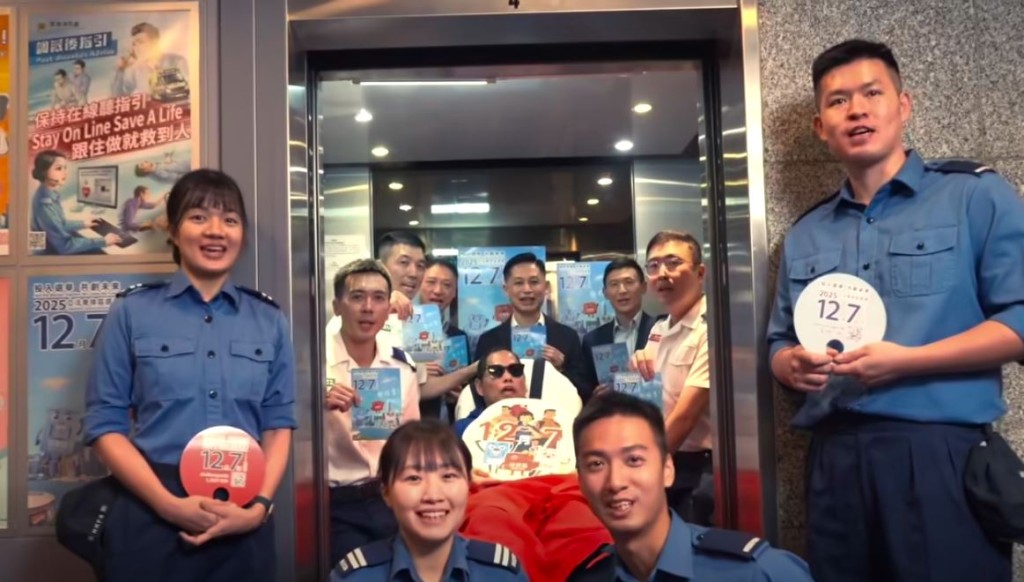 香港消防處影片截圖