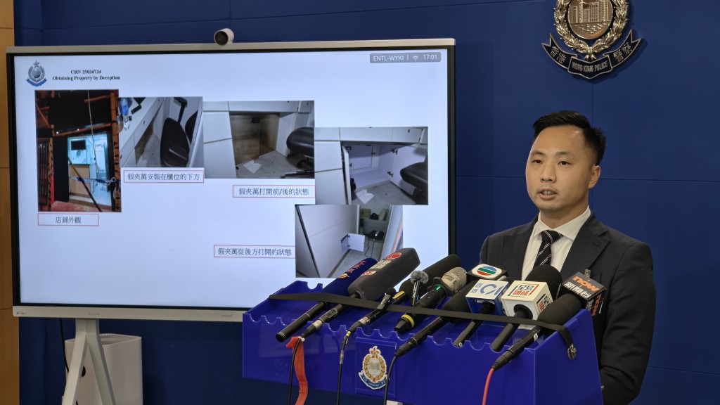 中區警區科技及財富罪案組督察曾健華交代案情。 中區警區科技及財富罪案組督察曾健華交代案情。