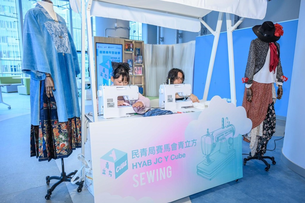 「民青局賽馬會青立方」部分設施。