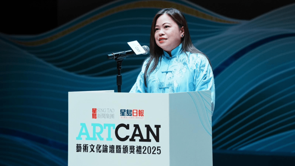 ArtCan藝術文化論壇暨頒獎禮2025｜羅淑佩：重點發展場地人才與產業化 做起節目口碑成就經典