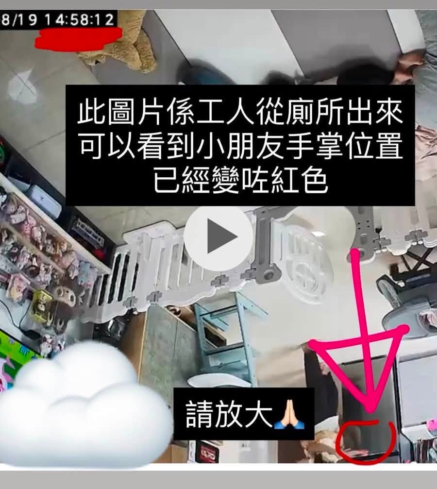 閉路電視拍下當時屋內情況。fb圖片 閉路電視拍下當時屋內情況。fb圖片