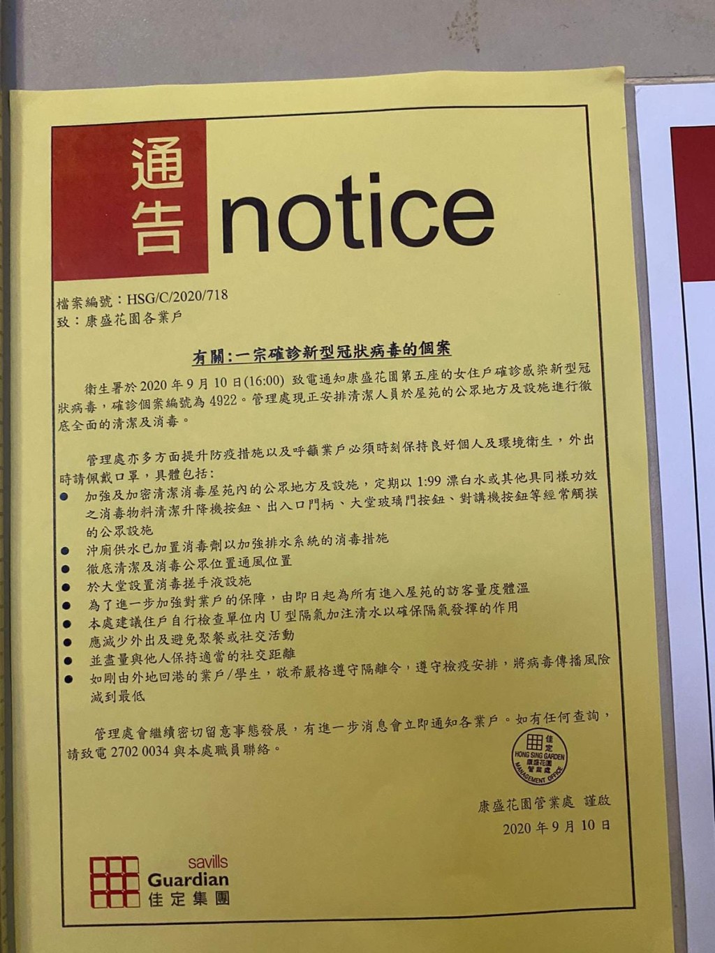 網民Anna Fan圖片