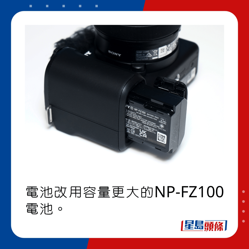 电池改用容量更大的NP-FZ100电池。