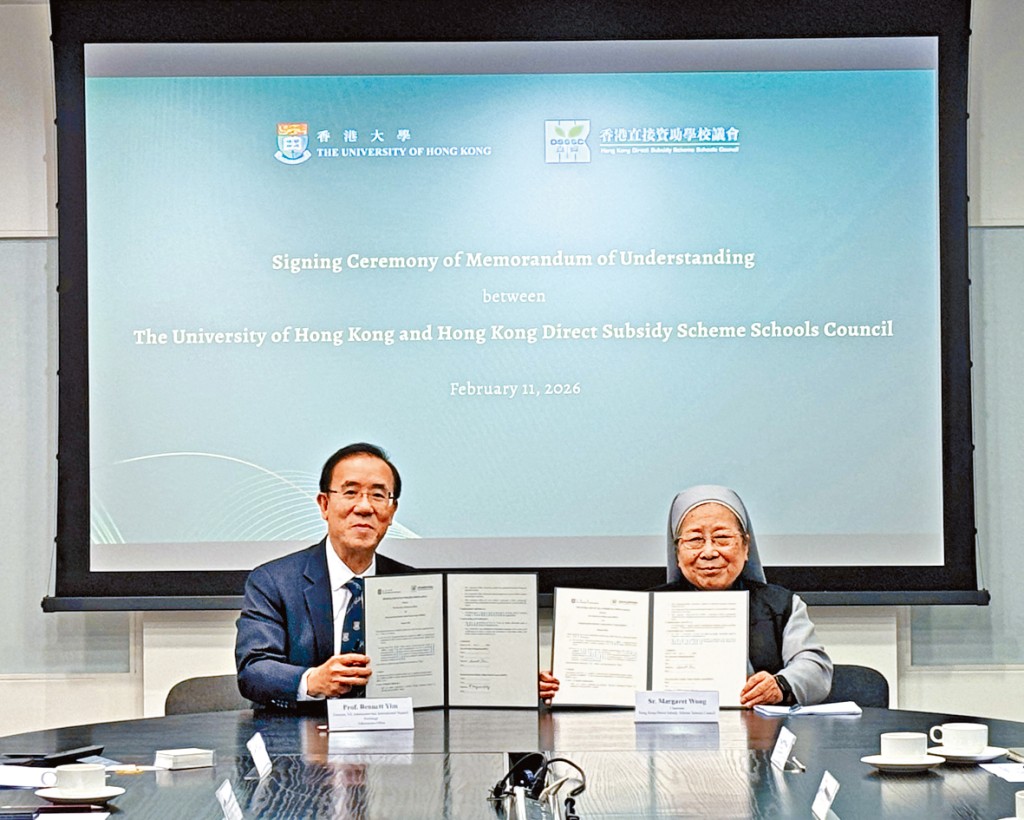 直資議會與港大簽署合作備忘錄，合作推動招收及支援海外學生，包括制訂校長推薦入學計劃。