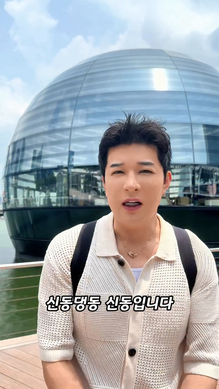 Super Junior神童另一條非AI影片。