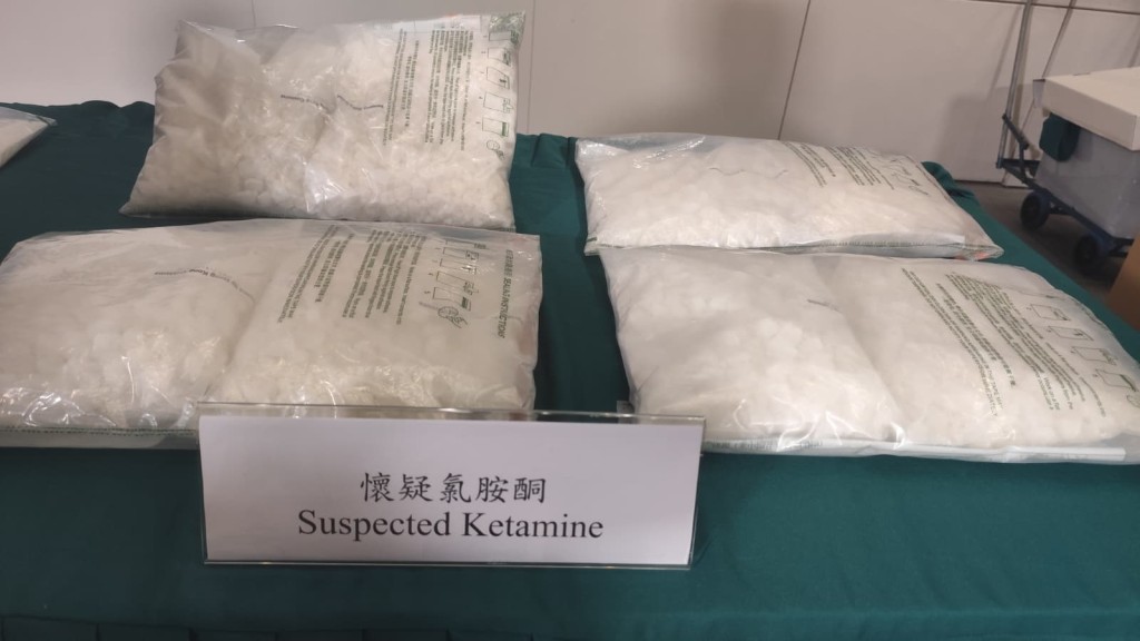 海關檢獲20公斤懷疑氯胺酮,市值共約900萬元。 海關檢獲20公斤懷疑氯胺酮,市值共約900萬元。
