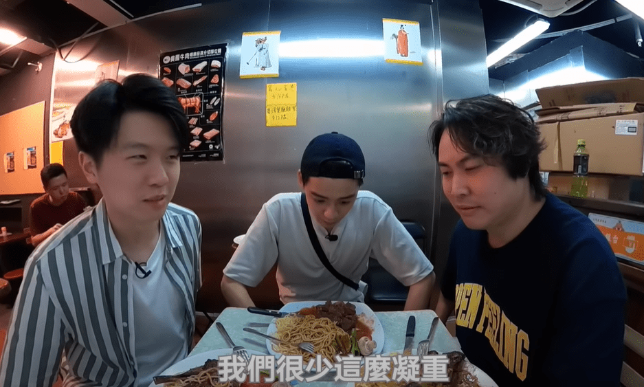 余德丞为YouTube频道「9BoThew 胶保废」拍摄一条〈香港最伏餐厅〉的试食片。片段截图