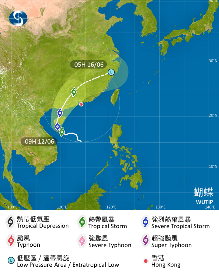 天文台於6月12日上午9時,對熱帶氣旋蝴蝶的最新預測路徑。 天文台於6月12日上午9時,對熱帶氣旋蝴蝶的最新預測路徑。