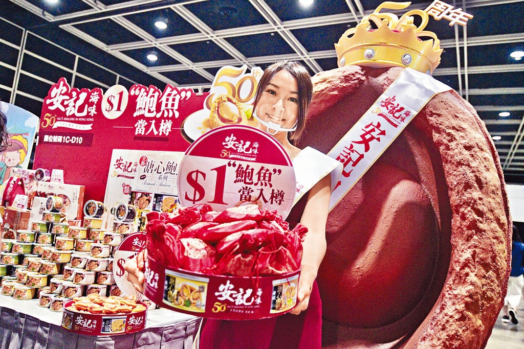 美食博覽將於下周四開幕。
