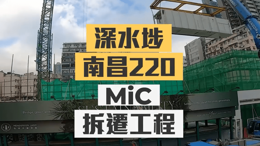 何永賢在社交平台發表南昌220拆遷影片。何永賢FB影片擷圖