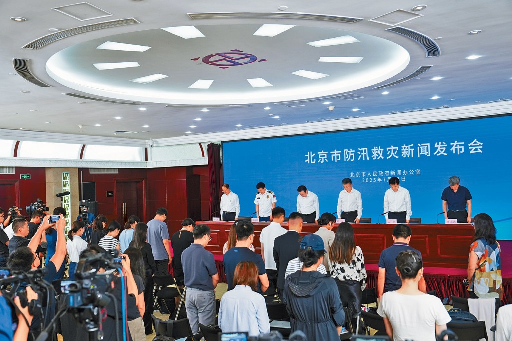 北京市官員向遇難者默哀。