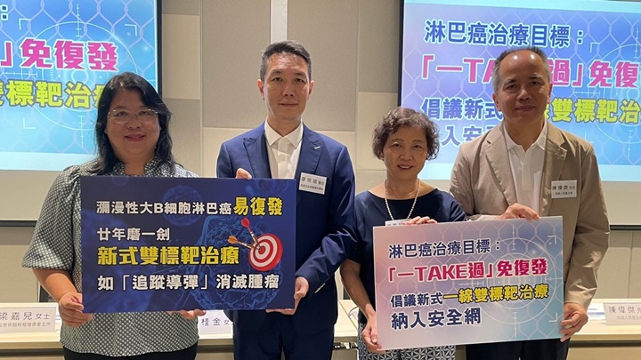 (左)康復者尹桂金、血液及血液腫瘤科專科醫生廖崇瑜、香港骨髓移植復康會主席梁嘉兒、同路人同盟主席陳偉傑。蕭博禧攝