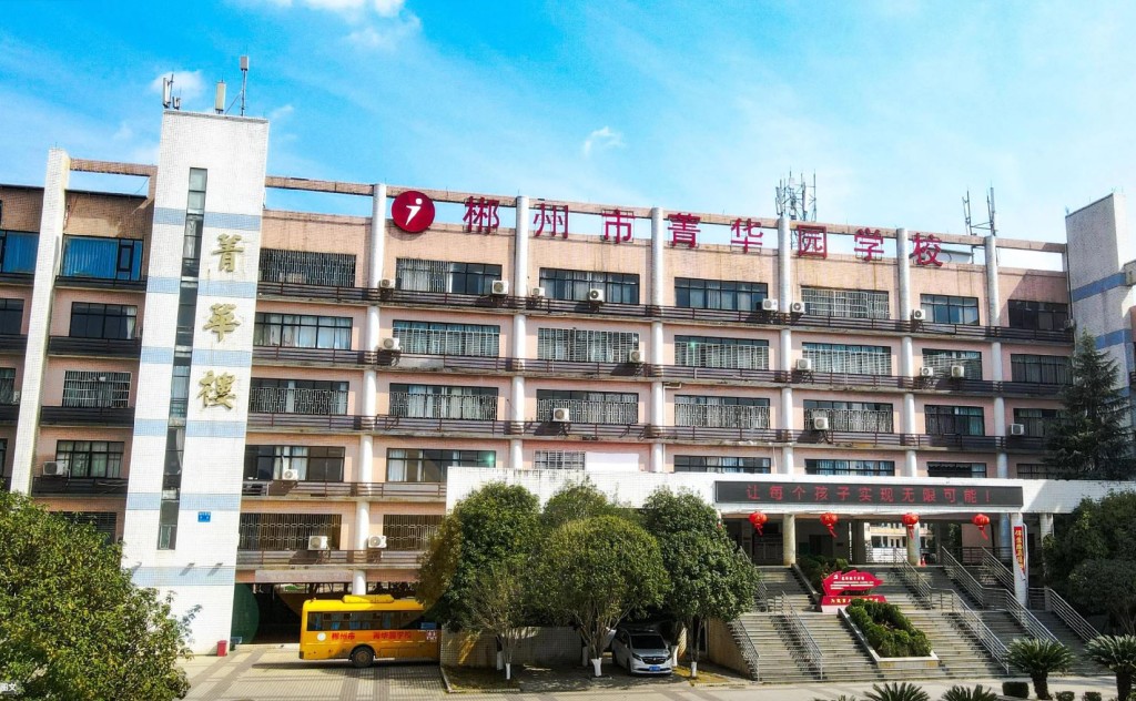 涉事學校是一所民辦學校。