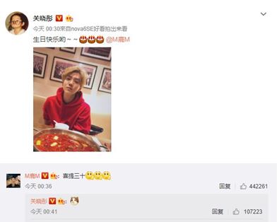 关晓彤祝贺，鹿晗回应。