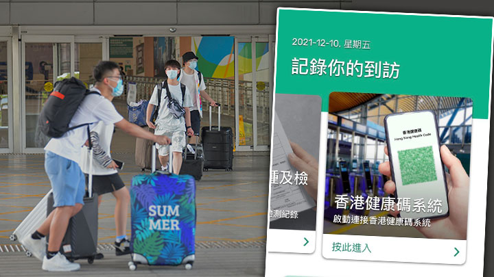 截至今晚9時，合共約42.6萬名市民申請註冊帳戶，當中約13.9萬人已啓動帳戶。