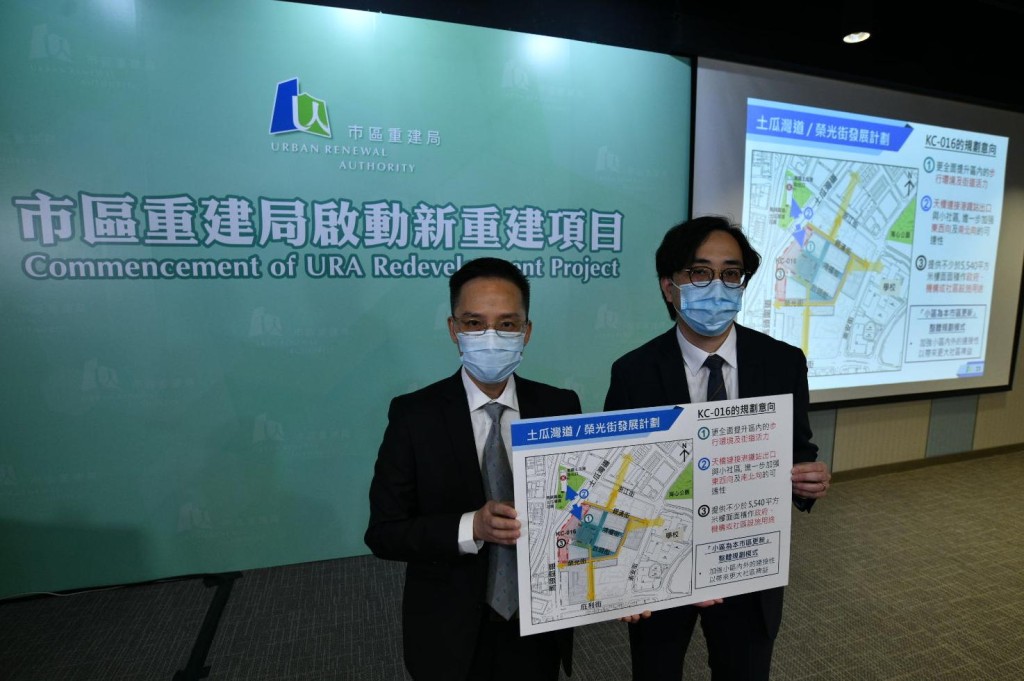 市建局啟動土瓜灣道/榮光街發展計畫。