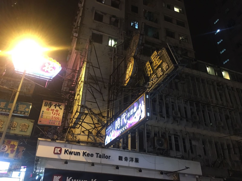 押店招牌下墜撞歪一個卡拉OK夜總會招牌。