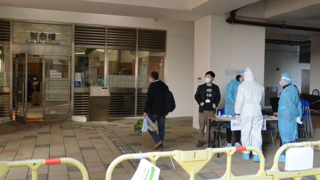 觀塘安泰邨智泰樓完成強檢。資料圖片
