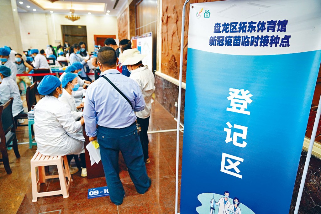 昆明市盤龍區在拓東體育館，設立方艙新冠疫苗接種點已啟用。