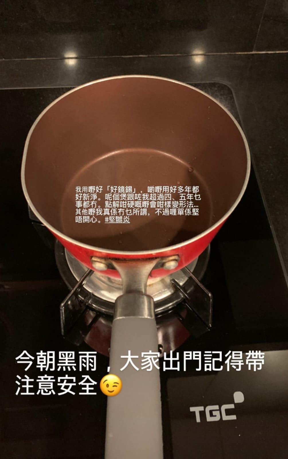 軒仔今早嬲爆表示遮遮「整爛個煲」!