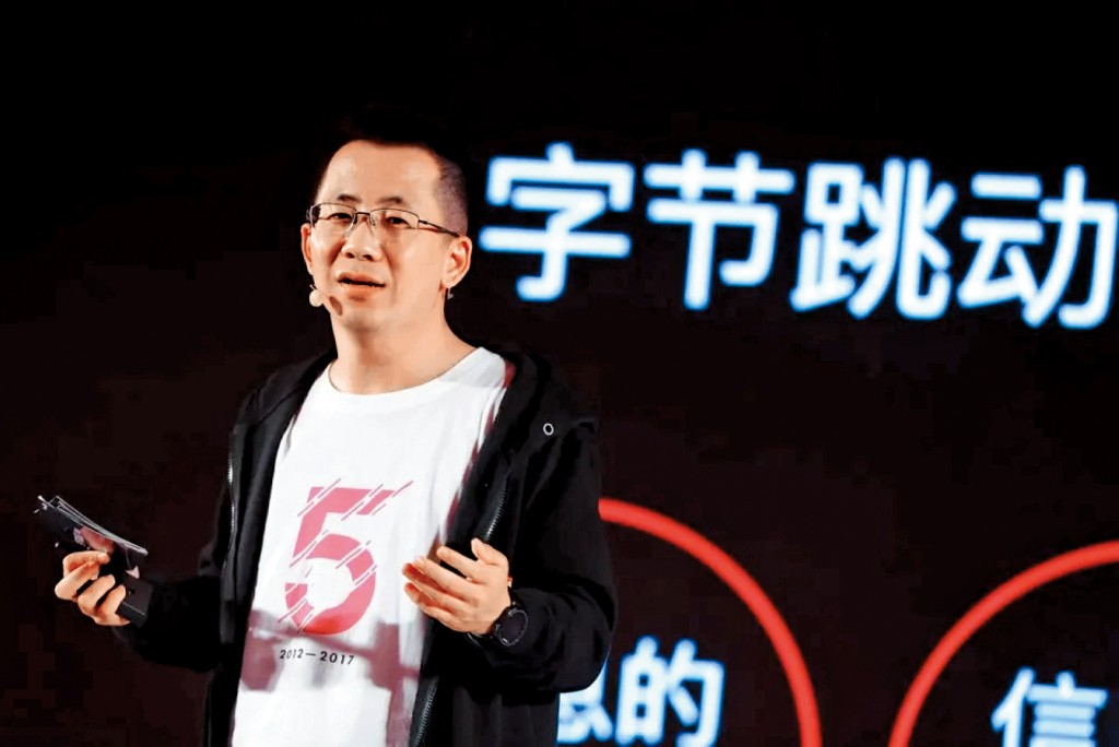 張一鳴 字節跳動創辦人