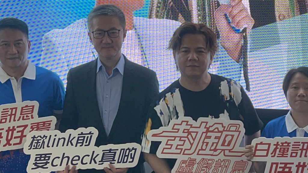 警務處處長蕭澤頤及音樂人伍仲衡。