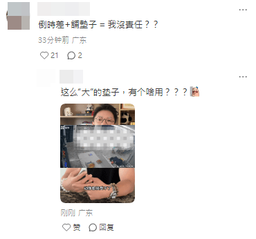 網民對高鈞賢的言論不賣帳。