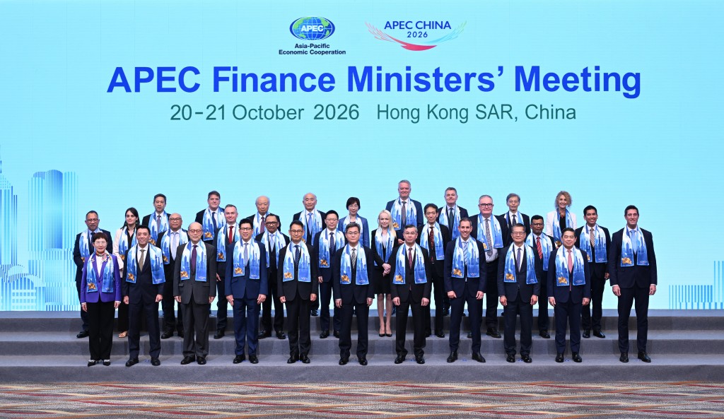 香港首次承辦亞太經合組織（APEC）財長會議並取得突破性進展。資料圖片