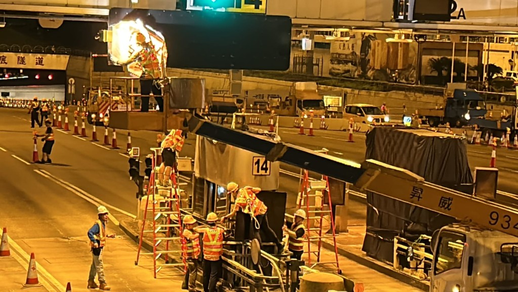 东区海底隧道今日（27日）早上5时起正式实施「易通行」，之前人员准备更换标志及设施。