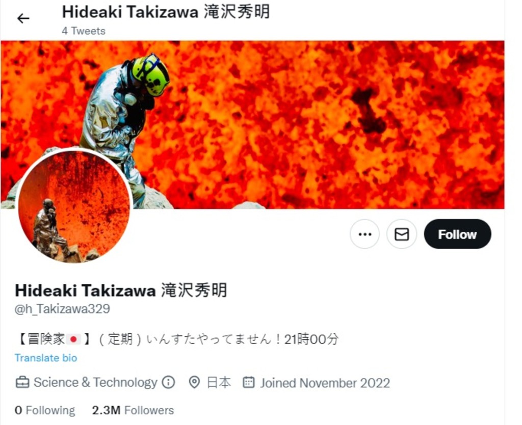 Tackey以火山冒險家之名進軍社交平台,山P光速tag其帳號。