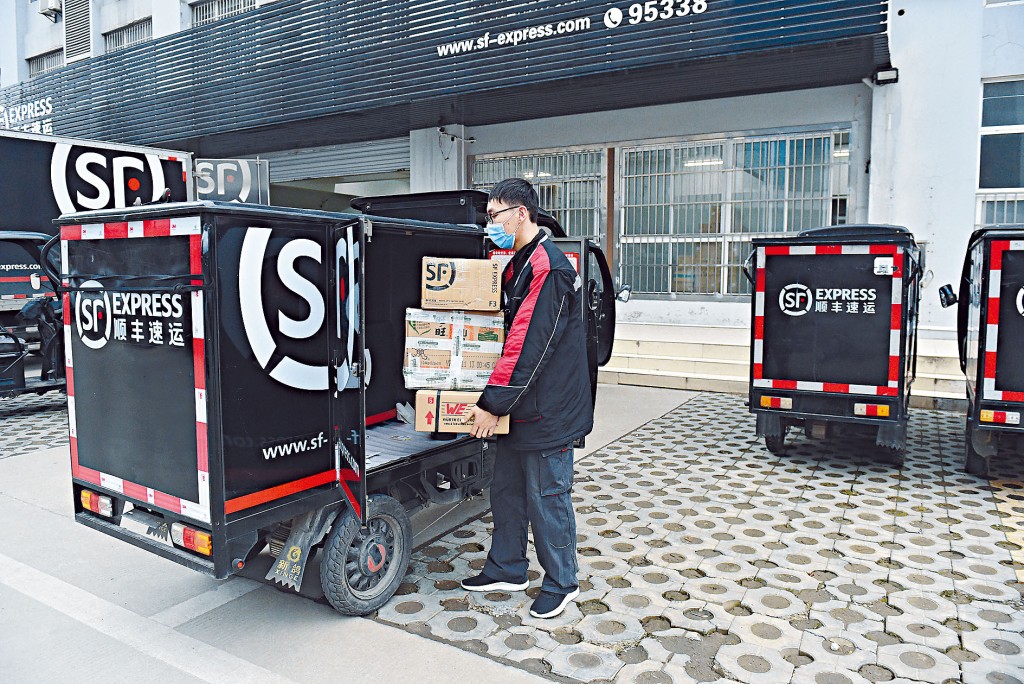 順豐房託今日起招股，發售價介乎4.68至5.16元，每手1000個基金單位。