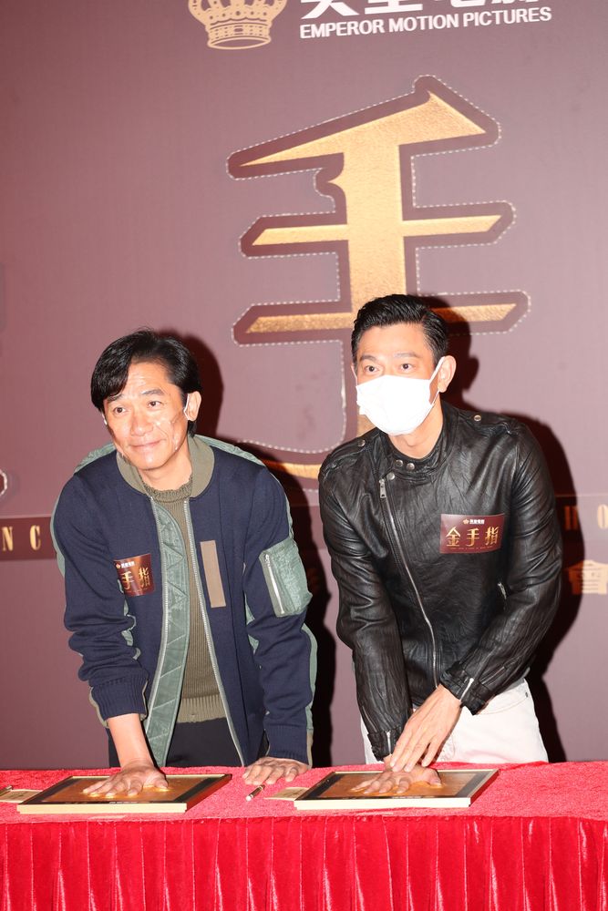 偉仔和劉德華合作的《金手指》令影迷期待。