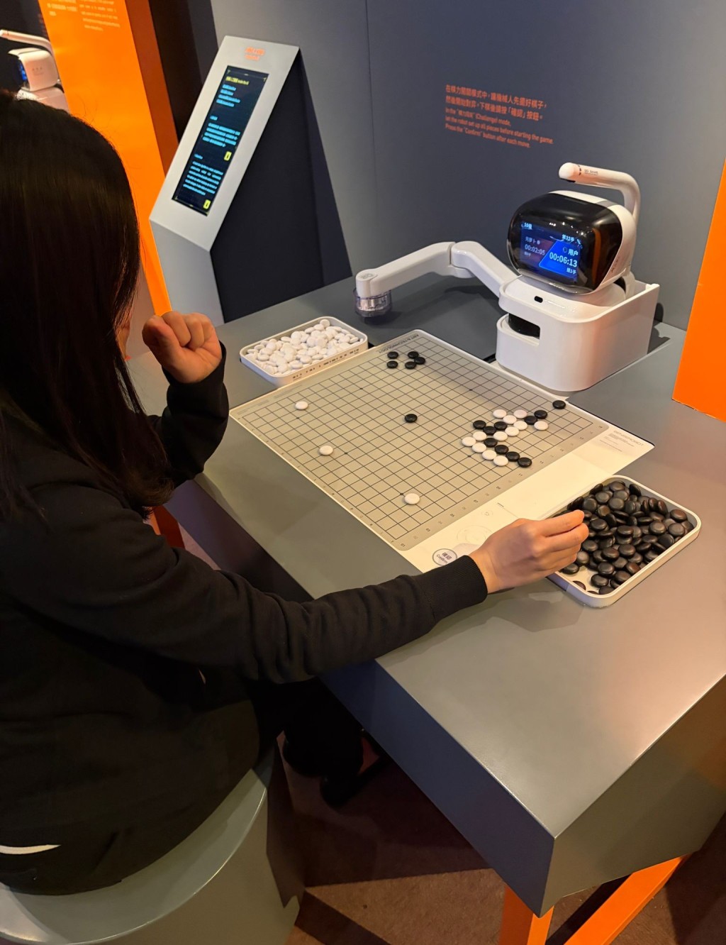 來和AI對弈，比試一下看哪個會勝出？（圖片來源：《親子王》）