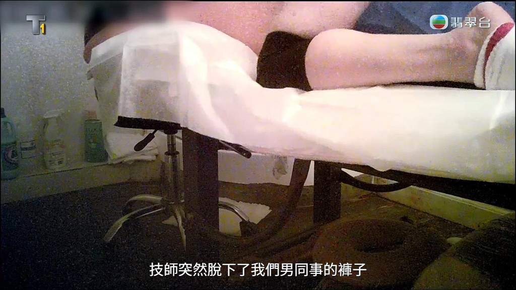 東張再派男幕後放蛇。