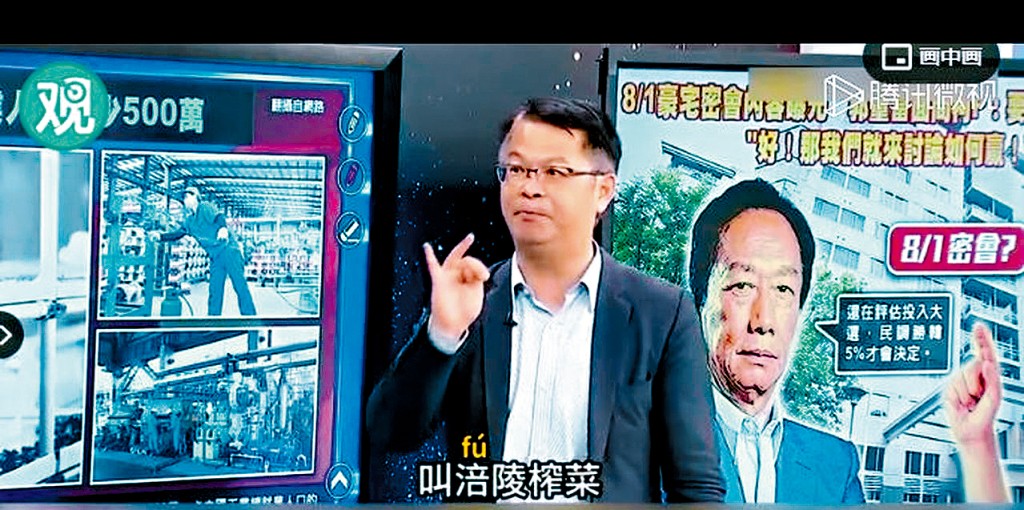台灣財經名嘴黃世聰曾稱「大陸人吃不起榨菜」。王義川曾稱「大陸高鐵沒靠背」。