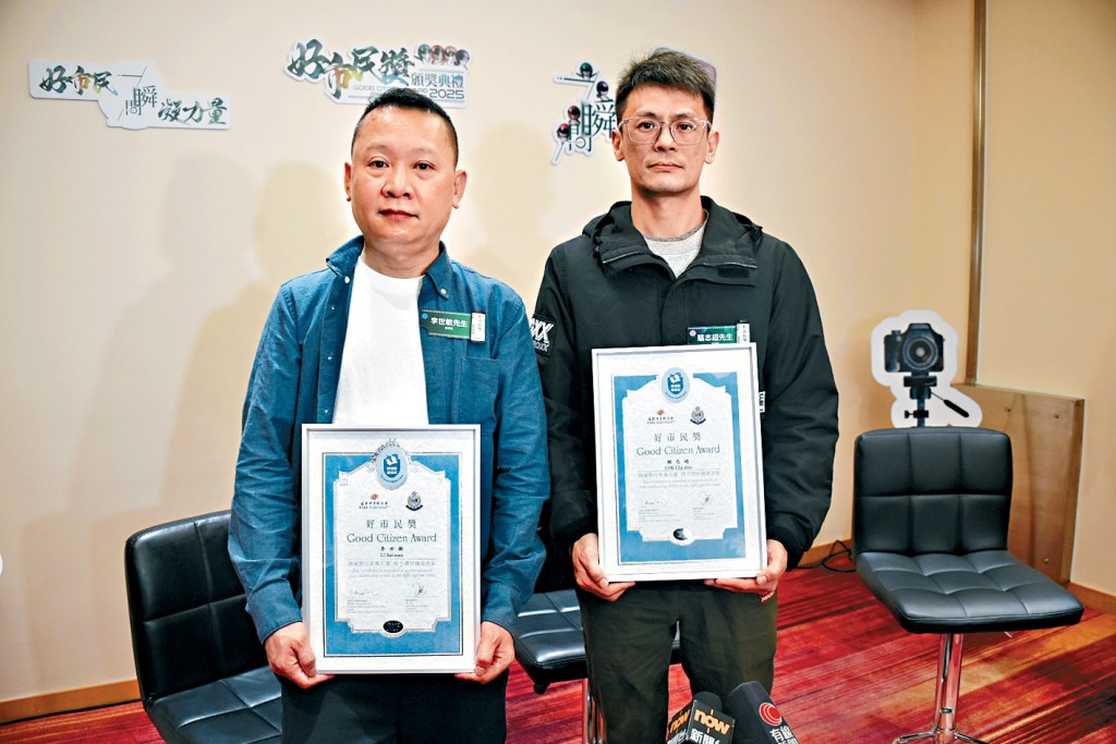 巴士車長李世敏（左）及裝修技工駱志超（右）獲得「好市民獎」。