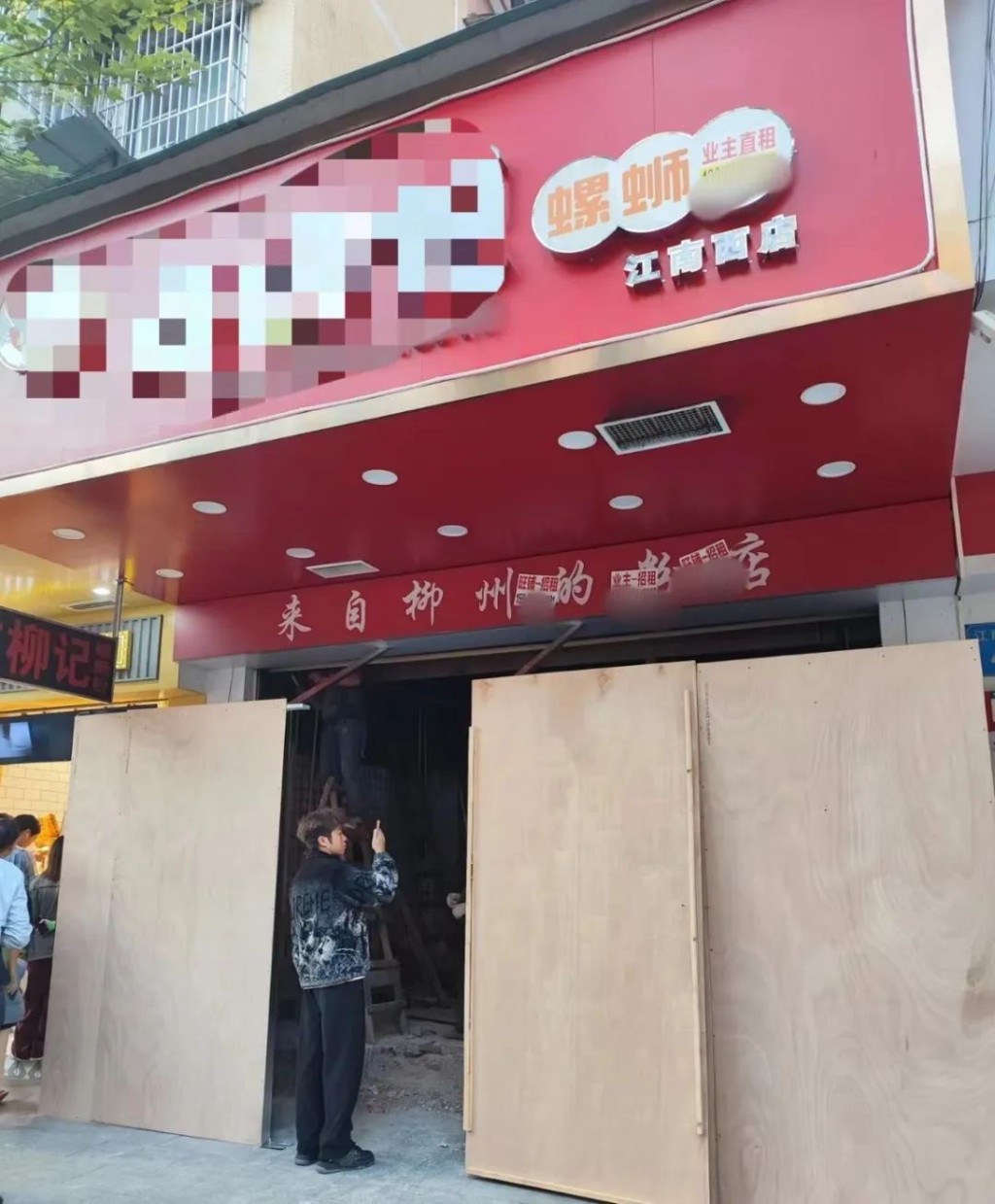 廣州一條街在2公里內就有數十家餐飲店倒閉。