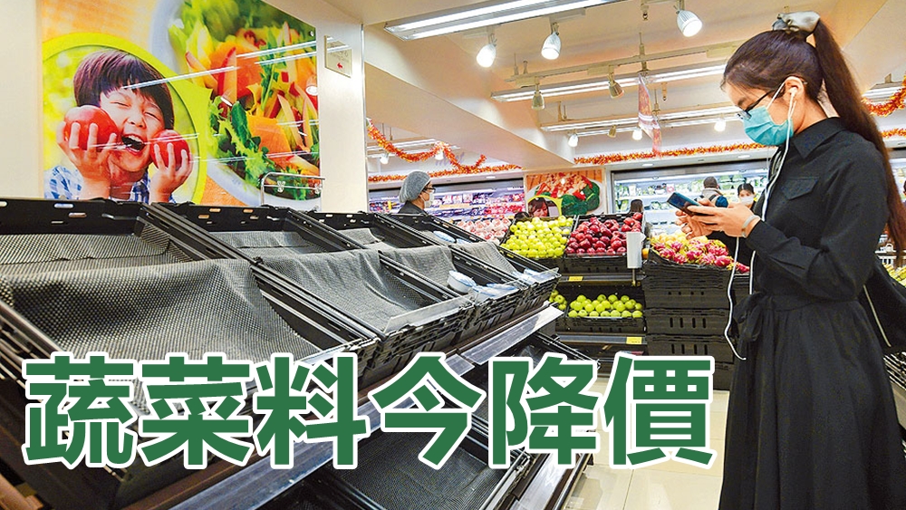超市菜瓜果貨架被清空。