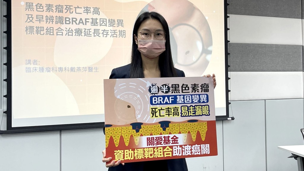 臨床腫瘤科專科戴燕萍醫生。