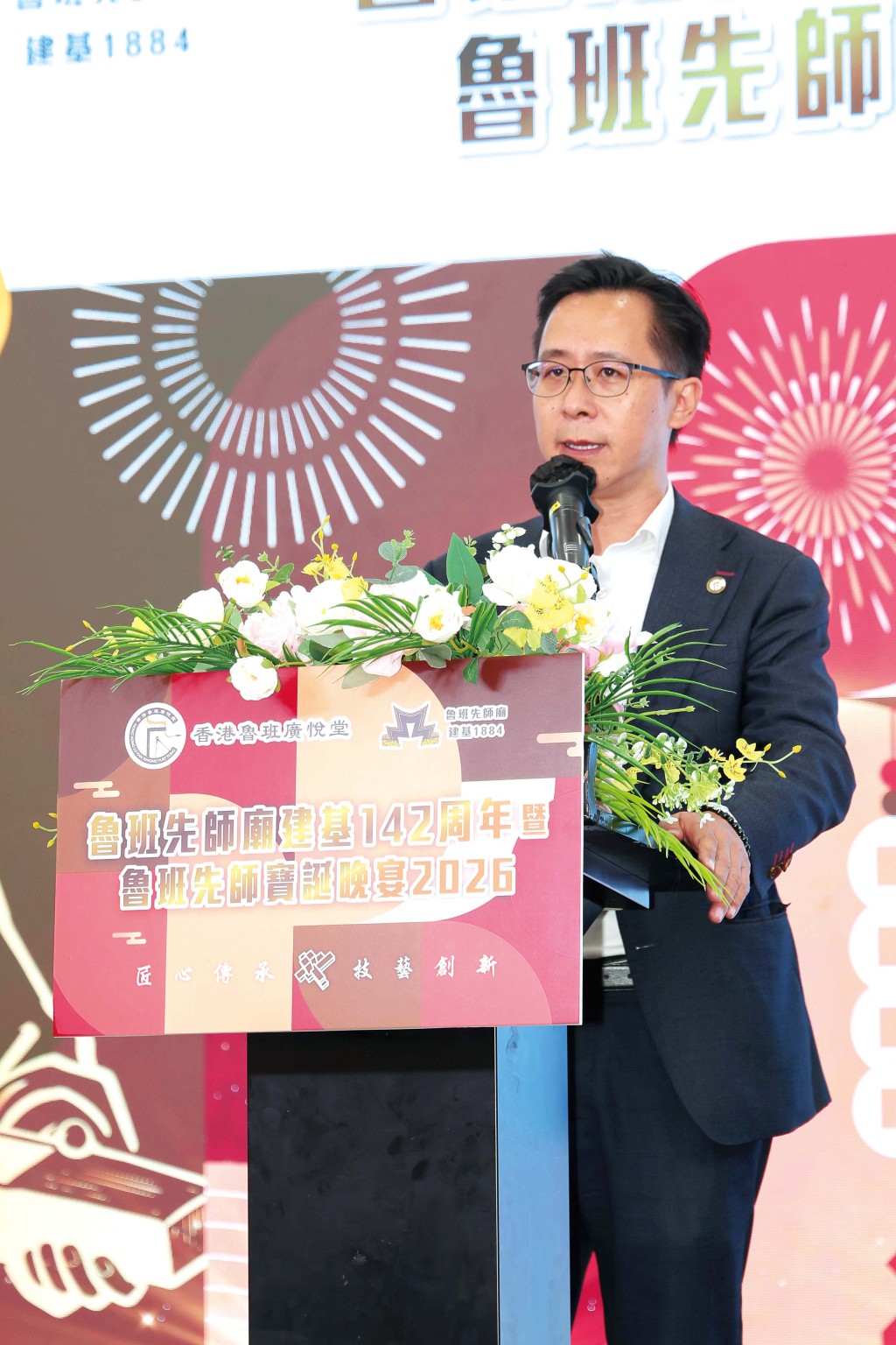 香港魯班廣悅堂主席鄧智宏測量師說:「廣悅堂重視人才培育,將繼續推動青年與資深工匠攜手傳承魯班精神,為建造業的高質量發展注入動力。」 香港魯班廣悅堂主席鄧智宏測量師說:「廣悅堂重視人才培育,將繼續推動青年與資深工匠攜手傳承魯班精神,為建造業的高質量發展注入動力。」
