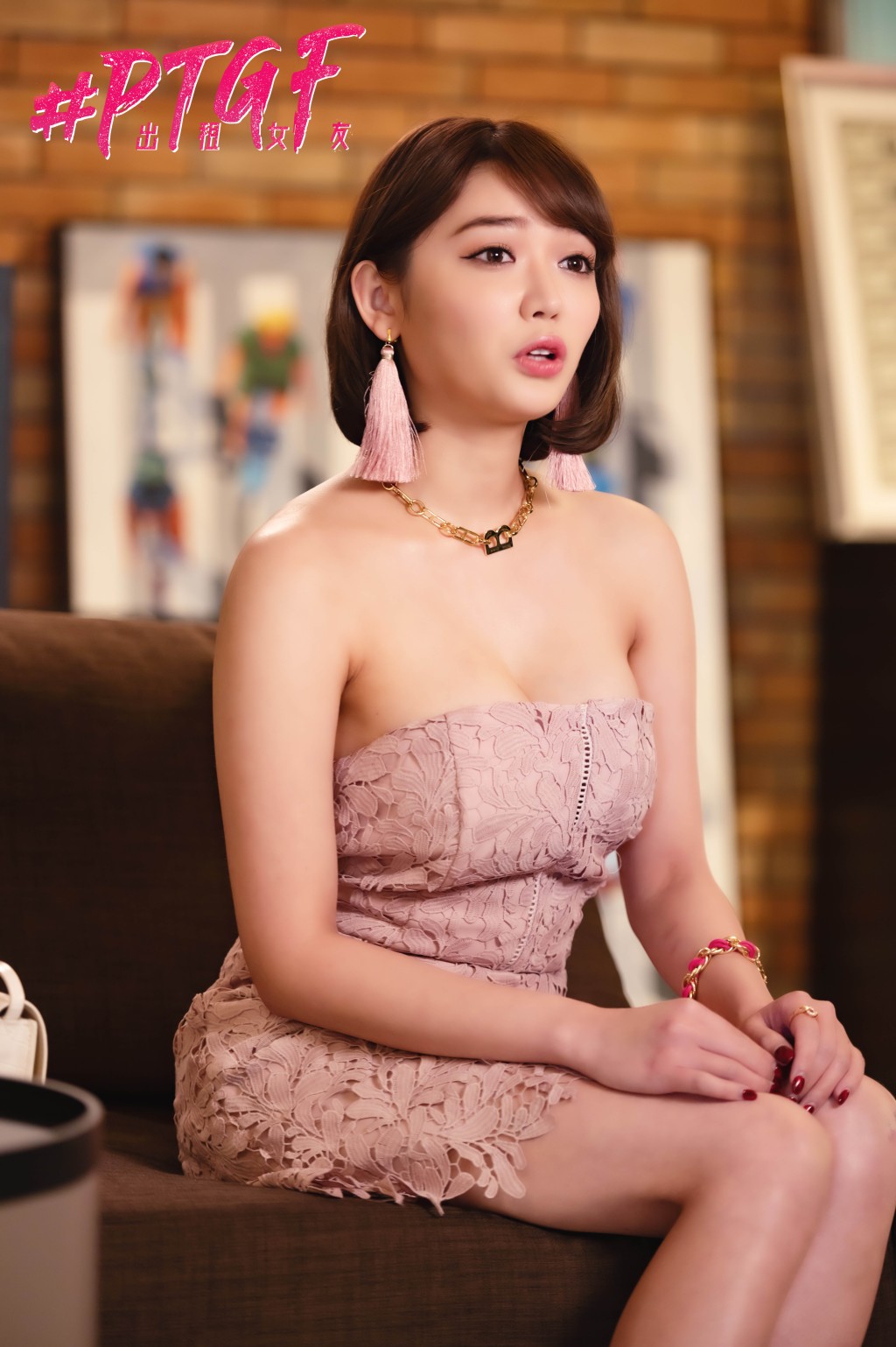 程美段自爆被媒淫睇中！